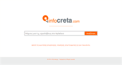Desktop Screenshot of infocreta.com